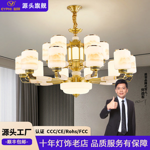 Chinese Style Chandelier Led Multi Head Round Jade Lamp For Living Room Bedroom Dining Room Study Home <b>Lighting</b> - Product Image 5