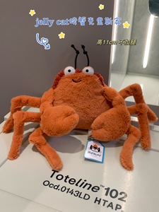Nuevo Set de Peluches de la Serie Mariscos Jellycat 2026, 6 Piezas: Pulpo, <span class=keywords><strong>Cangrejo</strong></span>, Langosta, Camarón, Almeja, Venta al por Mayor de Fábrica con Bolsa Protectora - Product Image 2