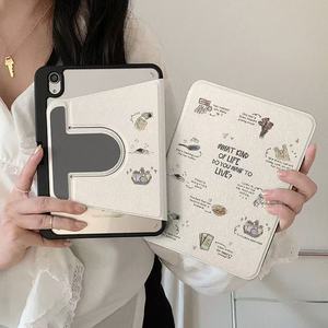 ภาพวาดสีน้ำมันการ์ตูน 360 °   เคสอะคริลิคแบบหมุนได้, ฝาครอบป้องกันรอยขีดข่วนสำหรับไอแพดแอร์ 4/5/6/7, ไอแพดโปร 11 นิ้ว, ไอแพด 10 - Product Image 1
