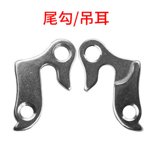 Soporte de Cambio Trasero de Aleación de Aluminio para Bicicleta de Montaña de 9 Velocidades, Compatible, Duradero, Plateado, Sin Personalización, Hecho en China - Product Image 3