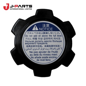 <b>Cap</b> Sub-Assy, <b>Oil</b> <b>Filler</b> for Toyota Hilux KUN25 2004-2015 OE 12180-0H020 121800H020 - Product Image 1