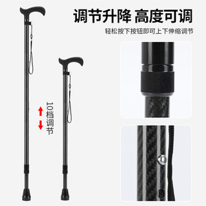 Canne télescopique en fibre de carbone Jia Tong, amortissante, antidérapante, pour personnes âgées, utilisation en extérieur - Product Image 4