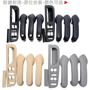 Classic Jetta, Bora, Golf 4 <b>car</b> <b>interior</b> door handles, door panel armrests, door closers, front, back, left, and right. - Product Image 3