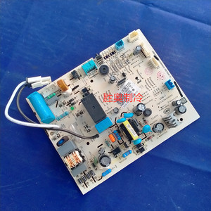 Placa de Control de la Unidad Interior del Aire Acondicionado Haier 0011800543, Placa Base Original, Placa de Circuito de Comunicación - Product Image 5