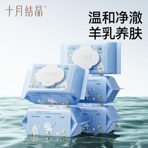 Lingettes pour les mains et la bouche Crystal Baby d'Octobre, 80 pièces, extra larges et épaisses pour le soin de la peau - Product Image 5