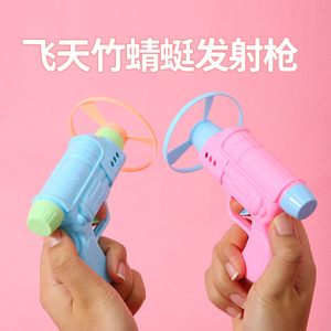 Pistola de juguete de plástico para niños con platillos voladores, juego al aire libre para edades de 4 a 7 años - Product Image 5
