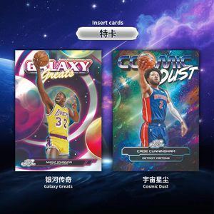 [100% Original, Tiendas Oficiales] 25-26 Chrome NBA Cosmic Basketball Hobby Basketball Star Collection TCG Trading Card - Product Image 5