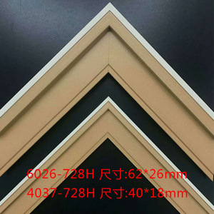 6026 4037 Foam <b>Frame</b> Moulding 62x26mm 40x18mm Modern Design For Picture Mirror Framing - Product Image 4