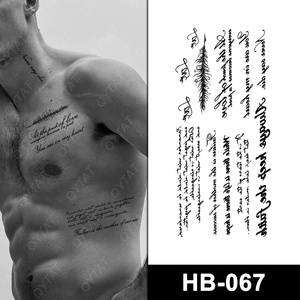 QYTAT รอยสักชั่วคราวคุณภาพสูง ติดทนนาน ปลอดภัย สำหรับผิวกาย แขน ลายชนเผ่า - Product Image 4