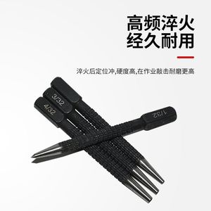 เครื่องเจาะตำแหน่งแบบแมนนวล 1/32 2/32 3/32 4/32 เหล็กคาร์บอนความแข็งสูงสำหรับงานก่อสร้าง - Product Image 4