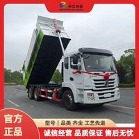 Camion compacteur de déchets Dongfeng Jincheng pour le ramassage et la compression des boues en quai - Fabricant