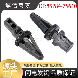 คลิปยึดแผ่นรองกันชนหลังนิสสัน อินฟินิตี้ รุ่น 85284-7S610 ความยาว 35.6 มม. สำหรับ Pathfinder QX56 QX60 - Product Image 5