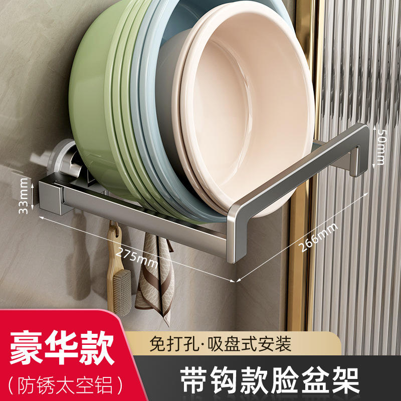 [Modèle de base] Support de lavabo à ventouse gris bronze