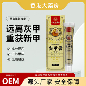 Solución <span class=keywords><strong>para</strong></span> Onicomicosis, Antibacteriana, en Crema y Ungüento <span class=keywords><strong>para</strong></span> Uso Externo, Aceite Mineral, Raíz de Jengibre y Aceite de Almendras, 20g - Product Image 4