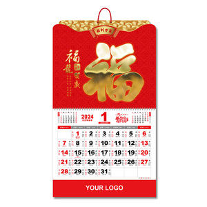 <span class=keywords><strong>Calendrier</strong></span> de table en papier artistique avec impression chinoise Fu 2026-2027, Nouvel An <span class=keywords><strong>lunaire</strong></span> traditionnel porte-bonheur, logo personnalisé, promotionnel pour entreprises - Product Image 3