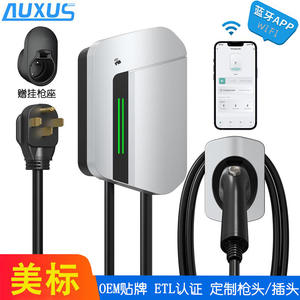 ETL Certified Wall-Mounted <b>AC</b> Charging Pile <b>for</b> New Energy Vehicles <b>Home</b> Use Mode 3 UCS-Z1-32A/40A/48A PC Shell - Product Image 5