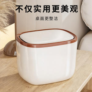 Bote de basura de escritorio de color crema, rectangular, 4L, con tapa, botón pulsador, mini bote de basura para almacenamiento en el hogar y el coche - Product Image 5