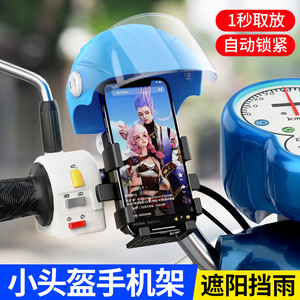 Motorcycle Phone Holder Adjustable Water Resistant For Electric Scooters Bicycles Navigation Mount - Product Image 3