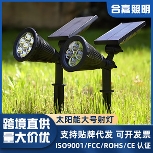 Reflector Solar First Power para Exteriores, Lámpara LED Impermeable para Jardín de 1.5W con Interruptor Inductivo, Iluminación para Paisajes y Jardines - Product Image 4