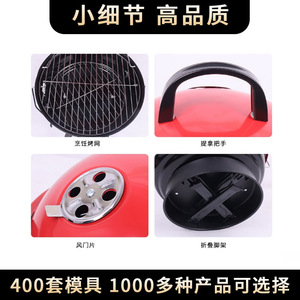 Portable Mini Charcoal BBQ Grill Round American Style With Folding Legs Outdoor Use - Product Image 4