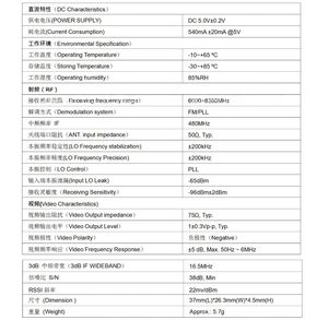 Módulo Receptor de Transmisión de Video FPV VRX SK7200-SPI 6G/7G/7.2G/8.2G de Código Abierto - con Interfaz SPI - Product Image 5