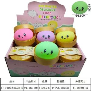 Gomitas Needot de Maltosa, Juguetes de Compresión con Diseño de Cara Sonriente Grande, Éxito de Ventas Transfronterizo, Empaque Individual, Goma TPE - Product Image 4