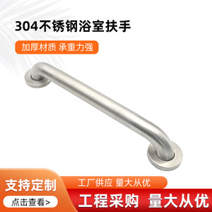 Ai Kehan <b>Grab</b> <b>Bar</b> 25mm 32mm 38mm Anti Slip Wall Mounted For Bathroom Elderly Disabled - Product Image 5