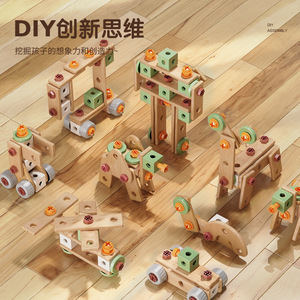 Kit de réparation éducatif pour enfants, jouet d'assemblage, perceuse, tournevis, jeu de vis, blocs de construction en bois et plastique DIY - Product Image 4