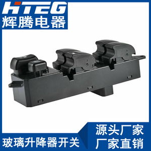 สวิตช์ควบคุมกระจกหน้าต่าง HTEG รุ่น MR587943 สำหรับรถยนต์มิตซูบิชิ กาแลนท์ ประตูหน้าซ้ายแบบไฟฟ้า - Product Image 3