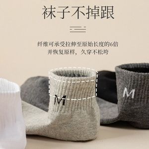 Zhuji Men's Cotton Ankle Socks 7A Antibacterial Odor Resistant Sweat Absorbent Daily Casual Sports Socks - Product Image 4