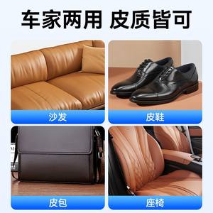 Cire en spray pour tableau de bord SuiTu 500 ml – Protection et restauration du cuir intérieur de voiture - Product Image 3