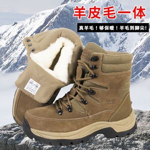 Sxxy – bottes de neige en laine pour hommes, épaisses, chaudes, anti-froid, pour randonnée en plein air, marron, taille 40 41 42 43 44 45 - Product Image 2