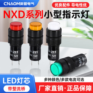 Nxd-211 Signal Indicator Light 10mm Dc12V Ac220V <b>Red</b> Yellow Green Led Status Lamp For Industrial Use - Product Image 4