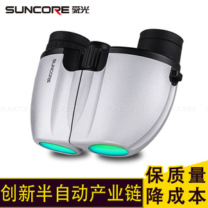 Suncore 8x21 Binoculars High Definition Outdoor Use Compact Design - Product Image 5