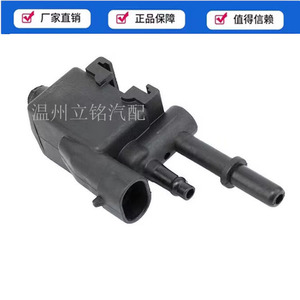 วาล์วโซลินอยด์ถังคาร์บอน Li Ming รุ่น 1997297 สำหรับ Buick Chevrolet Cadillac Roewe 750 MG วาล์วหัวฉีดน้ำมันเบนซิน - Product Image 3