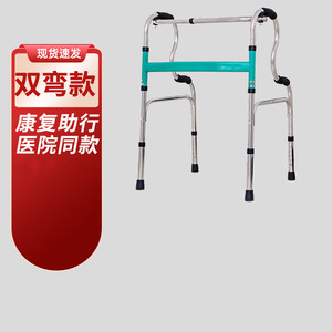 Andador Ji Xinhong XQKZXQ-3 de Acero Inoxidable con Diseño de Doble Curvatura para Rehabilitación de Ancianos y Asistencia en la Recuperación de Accidentes Cerebrovasculares - Product Image 1