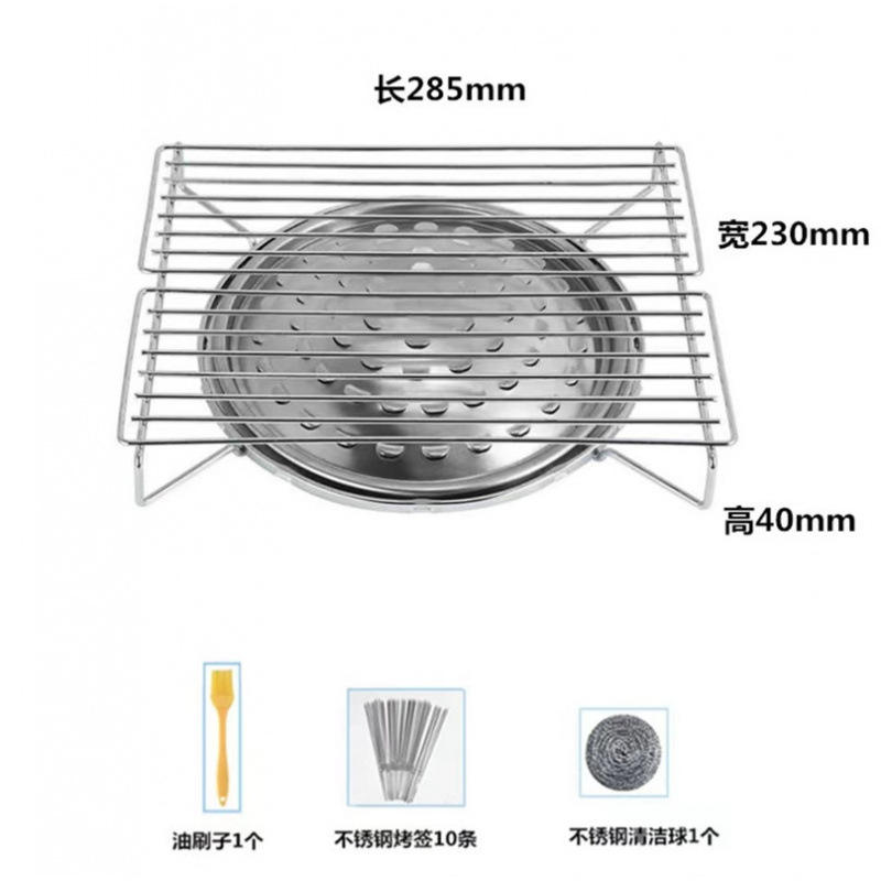 White Grill Package 1