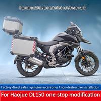 Kit de protection anti-chute pour moto Haojue DL150 : Pare-chocs latéral, porte-bagages arrière et étagère arrière en acier au carbone et alliage d'aluminium