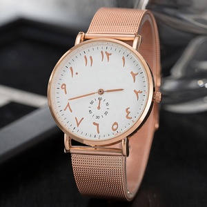 Reloj árabe para hombre, correa de malla de oro rosa, Logo personalizado, Árabe - Product Image 4