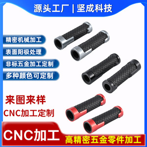 ปลอกแฮนด์มอเตอร์ไซค์อะลูมิเนียมอัลลอยด์ ผลิตด้วยเครื่อง CNC ปรับขนาดได้ตามต้องการ กระบวนการผลิตที่แม่นยำ - Product Image 4