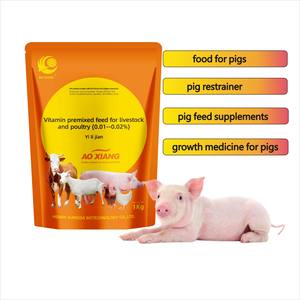 Свинка для кормления - Product Image 2