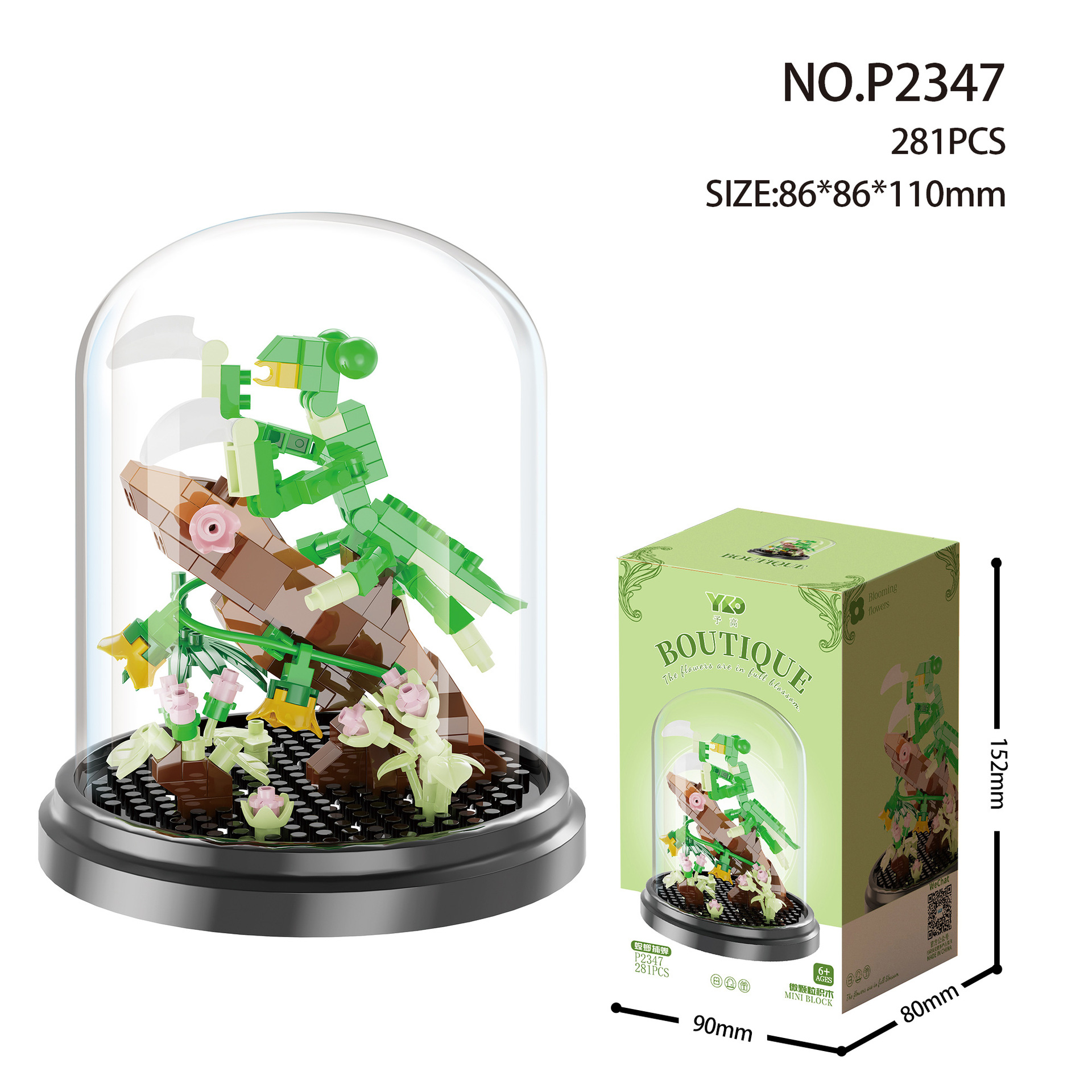 P2347 ตั๊กแตนตำข้าวจับจั๊ก ฝาใส ฐานดำ