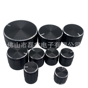 ฝาครอบลูกบิดอะลูมิเนียมอัลลอยด์ Leixin เส้นผ่านศูนย์กลางภายใน 6 มม. สำหรับปรับระดับเสียงแบบหมุน - Product Image 2