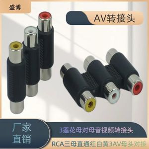 Adaptador AV 3 RCA hembra a hembra, conector de audio y vídeo, rojo, blanco, amarillo, para cine en casa - Product Image 5