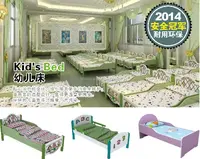 Durable Kindergarten Furniture Kids Plastic Bed