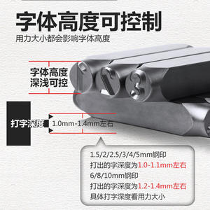 เครื่องมือปั๊มเหล็กอัลลอยด์ความแข็งสูงสำหรับการเข้ารหัสตัวอักษรและตัวเลข อุปกรณ์ตอกตัวอักษรเหล็ก บรรจุในกล่อง - Product Image 3