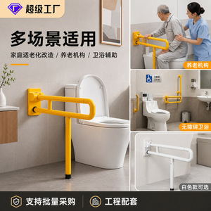 Barres d'appui de salle de bain Fuyao, jaunes et blanches, en acier inoxydable ABS, antidérapantes, pour personnes âgées et femmes enceintes - Product Image 5