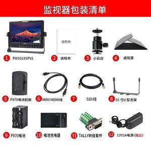Moniteur de réalisateur Feelworld 1018V1 10 pouces 4K pour caméra DSLR et production vidéo - Product Image 2