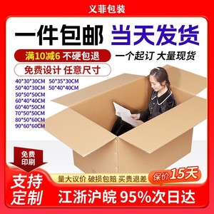 Folding Cardboard Box Extra Large 600x400x500 Durable For Moving And Logistics - Product Image 5
