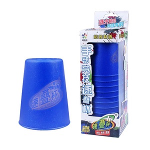 Gobelets empilables Yuxin Speed, 12 pièces, pour l'entraînement et la compétition des enfants - Product Image 2